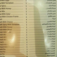 معجنات و حلويات يوسف المندلاوي معدان جديد Pages Directory