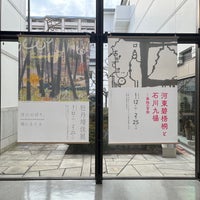 Photo taken at Itami City Museum of Art, History and Culture by Tai on 2/3/2024