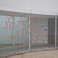Photo taken at Towada Art Center by Tai on 3/23/2024