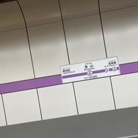 Photo taken at Subway Kanayama Station by たか on 11/5/2023