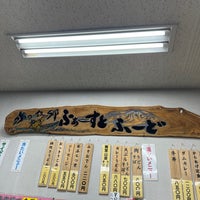 12/10/2023に真愛 小.が道の駅 みなかみ水紀行館で撮った写真