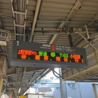 Photo taken at Honjō Station by 真愛 小. on 12/17/2023