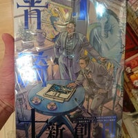アニメイト 海老名 1つのtip