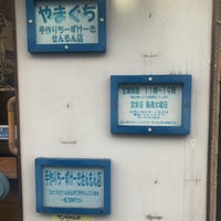 手作りちーずけーきせんもん店 やまぐち 中根 6 Dicas De Clientes