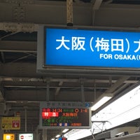 Photo taken at Hanshin Amagasaki Station (HS09) by 誠 古. on 3/25/2024