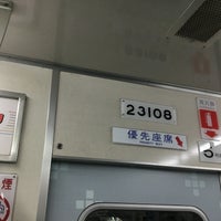 Photo taken at Higobashi Station (Y12) by 誠 古. on 3/27/2024