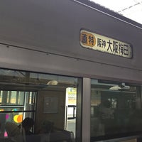 Photo taken at Hanshin Amagasaki Station (HS09) by 誠 古. on 3/21/2024