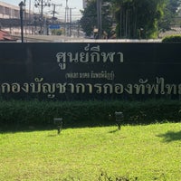 Photo taken at ศรภ. สนามยิงปืน by พง แ. on 12/26/2023