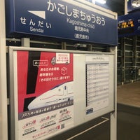 Photo taken at Kagoshima-Chūō Station by ミスター タ. on 3/21/2024