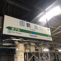 Photo taken at Tsurumi Station by ミスター タ. on 3/29/2024