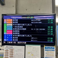 Photo taken at 島原外港 フェリーターミナル by ミスター タ. on 3/26/2024