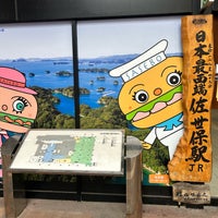 Photo taken at JR Sasebo Station by ミスター タ. on 3/28/2024