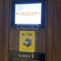 Photo taken at AEON Cinema by 柿崎 on 3/29/2024