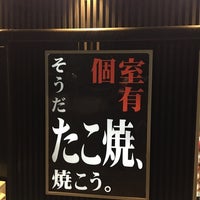 Photo taken at 元祖 どないや 六本木店 by watarineko on 12/11/2015