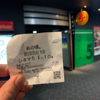 青森コロナ シネマワールド Now Closed 2 Tips 青森コロナ シネマワールド Now Closed 2 Tips