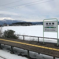 Photo taken at Minami-Chōkai Station by うさのすけ on 2/3/2018