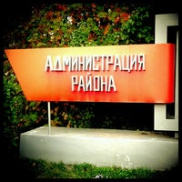 Photo taken at администрация г.Нижний Тагил by Pasha G. on 9/19/2012