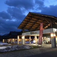 大鰐町地域交流センター 鰐come 大鰐町 841 Ziyaretcidan 2 Tavsiye 大鰐町地域交流センター 鰐come 大鰐町 841 Ziyaretcidan 2 Tavsiye