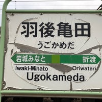 Photo taken at Ugo-Kameda Station by ショウ㌠ on 3/25/2022