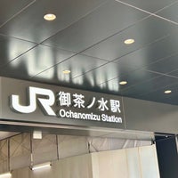 Photo taken at Ochanomizu Station by てつにゃん on 1/29/2024