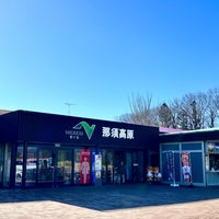 Photo taken at 那須高原SA (上り) by てつにゃん on 1/29/2024
