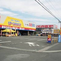 アップガレージ 仙台名取店 Loja De Autopecas E Acessorios Em 名取市 アップガレージ 仙台名取店 Loja De Autopecas E Acessorios Em 名取市