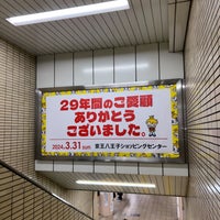 Photo taken at Keiō-hachiōji Station (KO34) by 路撮 on 6/3/2024