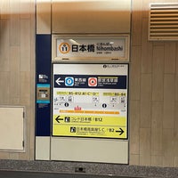 Photo taken at Ginza Line Nihombashi Station (G11) by 路撮 on 2/16/2024
