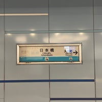 Photo taken at Ginza Station by 路撮 on 2/16/2024