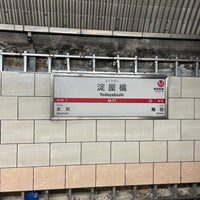 Photo taken at Midosuji Line Yodoyabashi Station (M17) by 路撮 on 3/8/2024