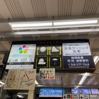 Photo taken at Kōnosu Station by 路撮 on 3/4/2024