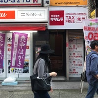 カメラのキタムラ 新宿西口中古買取センター 西新宿 西新宿1 15 13 カメラのキタムラ 新宿西口中古買取センター 西新宿 西新宿1 15 13