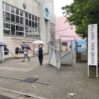 Photo taken at 杉並第四小学校 by Mitsuru S. on 7/5/2020