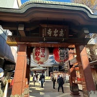 Photo taken at Kogan-ji Temple (Togenuki Jizoson) by Mitsuru S. on 1/9/2024