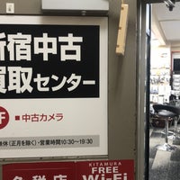 カメラのキタムラ 新宿西口中古買取センター 西新宿 西新宿1 15 13 カメラのキタムラ 新宿西口中古買取センター 西新宿 西新宿1 15 13