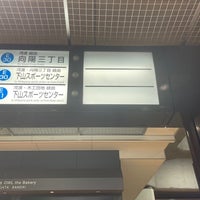 Photo taken at Bandai City Bus Center by 掛橋 沙. on 3/24/2024