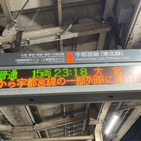 Photo taken at Nogi Station by zono on 4/30/2024