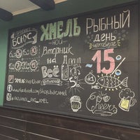 Photo taken at Пивной магазин &amp;quot;Хмель&amp;quot; by Bar&amp;amp;Shop &amp;. on 10/7/2015