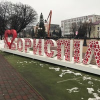 Photo taken at Центральна площа міста by Александра Я. on 12/14/2017