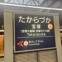 Photo taken at Hankyu Takarazuka Station (HK56) by 鐵五郎(tetsu) 平. on 4/29/2024