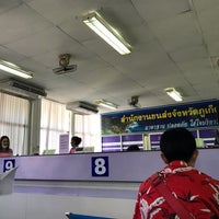 Photo taken at Phuket Land Transportation Office by Hinokami A. on 1/16/2019
