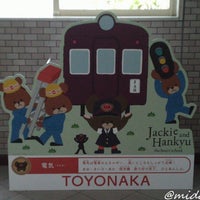 Photo taken at Toyonaka Station (HK46) by Michisan N. on 5/2/2024