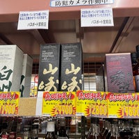 Photo taken at パスポート宮前店 by ずん on 4/21/2024