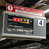 Photo taken at Yamato-Saidaiji Station (A26/B26) by ウイング レ. on 3/24/2024