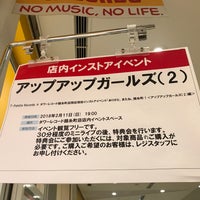 Photo taken at Tower Records by NOB ★. on 2/11/2018