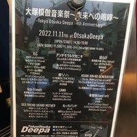 Photo taken at 大塚Deepa by 帰りたくない on 11/11/2022