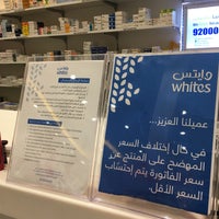 Photo taken at Whites Pharmacy by RANA on 3/17/2017