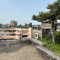 Photo taken at Uji bridge by 結女 on 4/7/2024