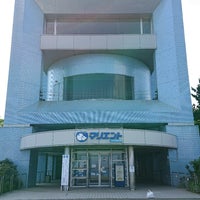 八戸市水産科学館マリエント 1 Tavsiye