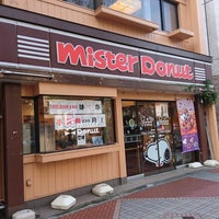 ミスタードーナツ 盛岡駅前ショップ Now Closed Donut Shop In 盛岡市